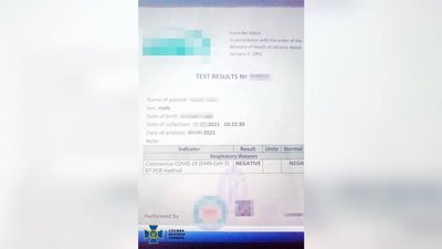 На Франківщині лікар підробляв довідки про негативний результат ПЛР-тестів на COVID-19 На Франківщині лікар підробляв довідки про негативний результат ПЛР-тестів на COVID-19