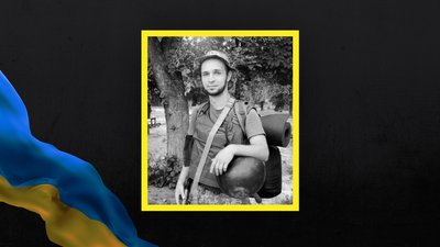 На Полтавщині прощаються із воїном Ігорем Мадзіком: загибель підтвердили ДНК-експертизою