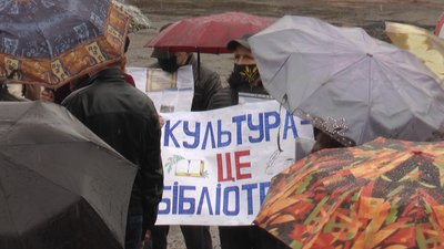 У Коломиї страйкують через закриття районної бібліотеки. Анонсують голодування
