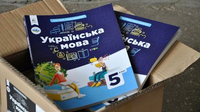 Підручник для 5 класу