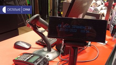 Третина ФОПів Сумщини мають касові апарати Третина ФОПів Сумщини мають касові апарати