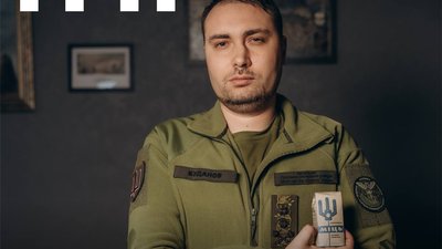 "Міць. Українська кам’яна" "Міць. Українська кам’яна"