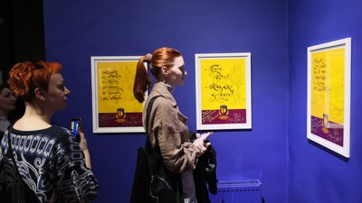 "Великий Луг — козацький дух!", люди, виставка