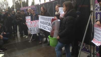 Активісти пікетували ОП з вимогою відставки Авакова Активісти пікетували ОП з вимогою відставки Авакова