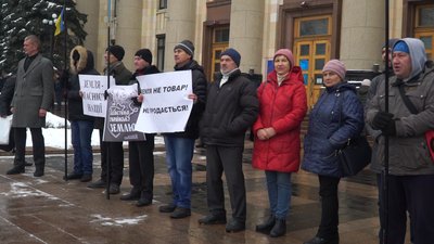 “Нас не мало” — 10 людей пікетували у Харкові проти продажу землі “Нас не мало” — 10 людей пікетували у Харкові проти продажу землі