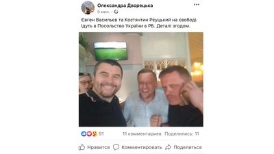 У Білорусі відпустили затриманих українських волонтерів У Білорусі відпустили затриманих українських волонтерів
