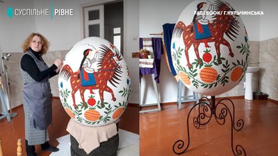 У Рівному облаштують писанковий сад У Рівному облаштують писанковий сад