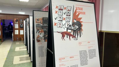 У Золотоноші на Черкащині протягом березня діятиме мандрівна виставка У Золотоноші на Черкащині протягом березня діятиме мандрівна виставка