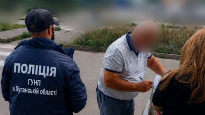 Підозра керівнику КП із Луганщини