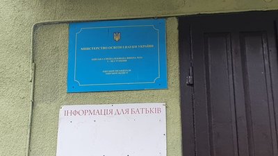 В одеській школі №111 під час уроків зі стелі впала штукатурка В одеській школі №111 під час уроків зі стелі впала штукатурка