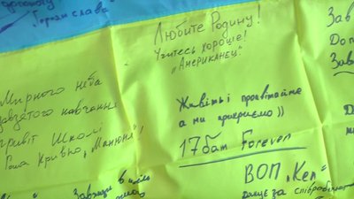 Колекція з 50 українських прапорів зі Сходу зберігається на Херсонщині Колекція з 50 українських прапорів зі Сходу зберігається на Херсонщині