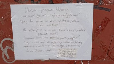 Поліція встановила особу чоловіка, тіло якого знайшли в одному з укриттів Житомира Поліція встановила особу чоловіка, тіло якого знайшли в одному з укриттів Житомира