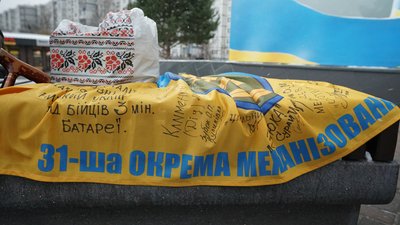 Прапор України від українських захисників на знак вдячності пенсіонерці Наталії Марюхно Прапор України від українських захисників на знак вдячності пенсіонерці Наталії Марюхно