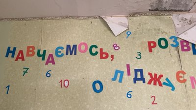 "Частинка моєї душі": зі зруйнованого росіянами дитсадка на Північній Салтівці вивозять вцілілі речі "Частинка моєї душі": зі зруйнованого росіянами дитсадка на Північній Салтівці вивозять вцілілі речі