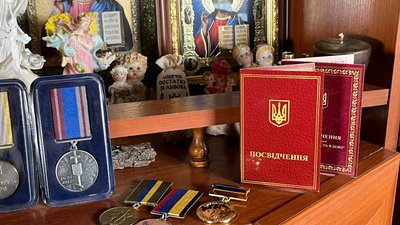 нагороди нагороди