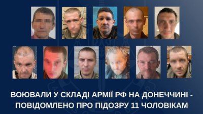 Жителі Донбасу та Криму воювали проти ЗСУ: прокуратура оголосила підозри у зраді
