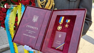 Андрі. Орлову присвоїли звання Героя України Андрі. Орлову присвоїли звання Героя України