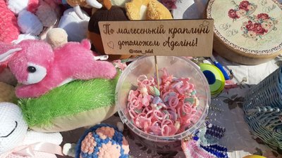 У Херсоні відбувся благодійний ярмарок - збирали кошти на лікування Аделіни Мотенко