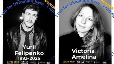 Біжу за Амеліну, Феліпенка та освітян Маріуполя: у Нідерландах відбудеться меморіальний забіг до Дня Незалежності