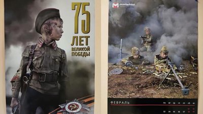 "Ніколи знову" і "можем повторіть" — дві концепції пам’яті і їхня функціональна відмінність "Ніколи знову" і "можем повторіть" — дві концепції пам’яті і їхня функціональна відмінність