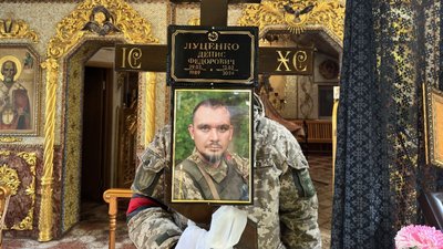 У Сумах попрощалися з військовим Денисом Луценком