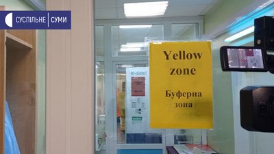 У трьох містах Сумщини розгортають додаткові ліжка для пацієнтів з COVID-19 У трьох містах Сумщини розгортають додаткові ліжка для пацієнтів з COVID-19