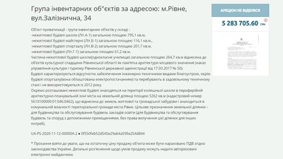 Приміщення школи Приміщення школи