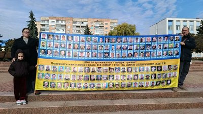 Житомир, Коростень, акція, 11 жовтня 2026 року