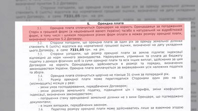 Зерно замість грошей за оренду паїв: чому в агропідприємств на прикордонні Чернігівщини немає грошей для оплати людям Зерно замість грошей за оренду паїв: чому в агропідприємств на прикордонні Чернігівщини немає грошей для оплати людям