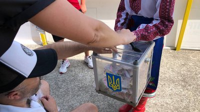 Під час гри збирали гроші для ЗСУ Під час гри збирали гроші для ЗСУ