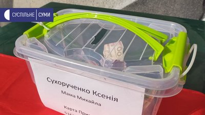 У Сумах влаштували благодійний велопробіг на підтримку хлопчика з рідкісним захворюванням У Сумах влаштували благодійний велопробіг на підтримку хлопчика з рідкісним захворюванням