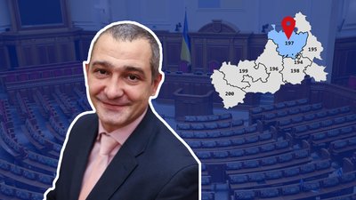 Хто ці люди: огляд кандидатів у нардепи від 197-го округу на Черкащині Хто ці люди: огляд кандидатів у нардепи від 197-го округу на Черкащині