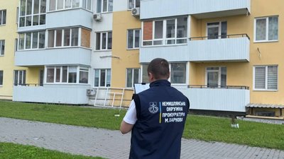 працівник прокуратури