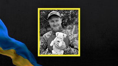 На війні загинув 32-річний захисник із Кременчука Віталій Поркін
