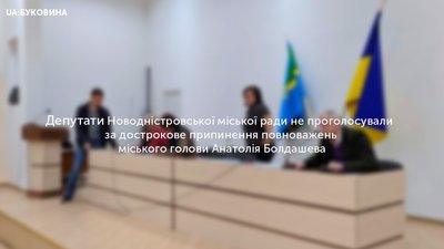 На Буковині депутати не відправили у відставку міського голову Новодністровська