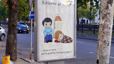 Дніпро у 250-й день повномасштабної війни. Фоторепортаж