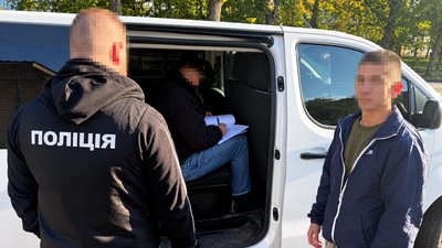 затримання поліцією