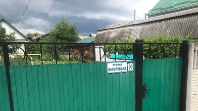 Депутати Житомирської ради ухвалили рішення про перейменування вулиці Білоруської 