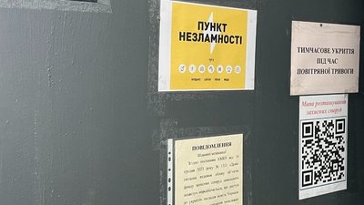 Школа, пункт незламності, Дніпро