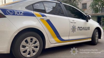 Поліцейська машина