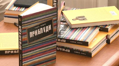 В Івано-Франківську письменник Тарас Ващук презентував книгу про життя українців на Близькому Сході