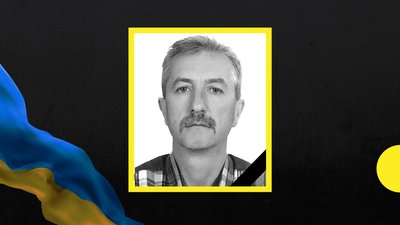 Полеглий захисник Михайло Бадида