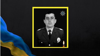 На війні загинув поліцейський з Черкащини Олександр Роздорожний