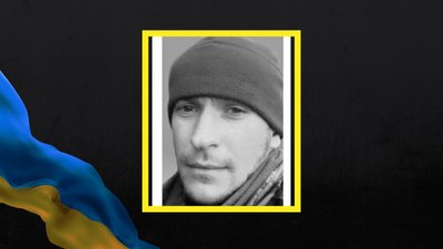 Солдат Іван Марченко загинув на Донеччині під час російського обстрілу Солдат Іван Марченко загинув на Донеччині під час російського обстрілу