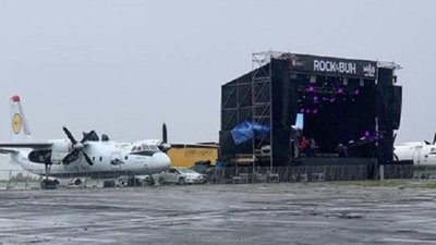 Фестиваль "Rock&amp;Buh" у Хмельницькому: через дощ змінено графік виступів