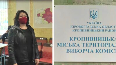 До Кропивницької міськради проходять 8 партій – офіційні результати