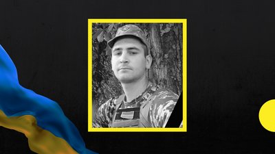 Під час контрнаступу на Херсонщині загинув військовий із Закарпаття Дмитро Малета