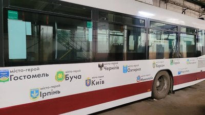 На честь міст-героїв. В Івано-Франківську курсуватиме новий тролейбус