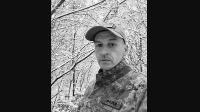 Полеглі захисники Полеглі захисники