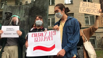 У Києві під посольством Білорусі проходить акція підтримки затриманих на протестах У Києві під посольством Білорусі проходить акція підтримки затриманих на протестах